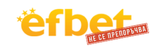 efbet Казино лого
