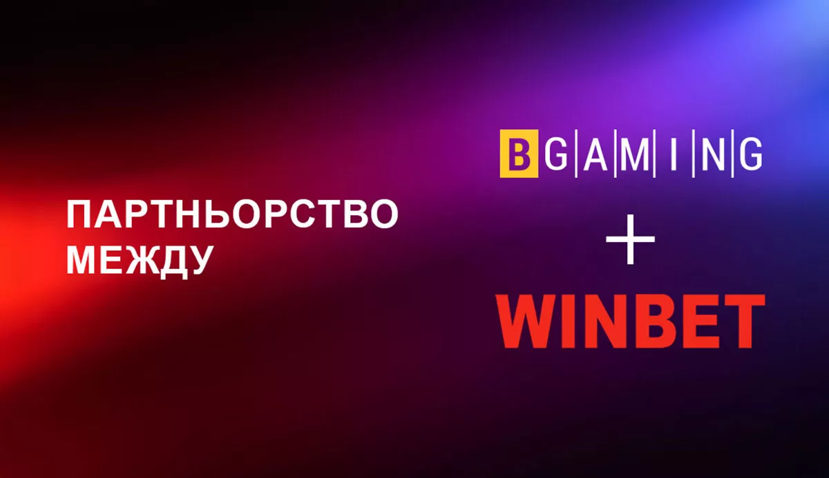 BGaming разширява партньорството си с Winbet на българския пазар