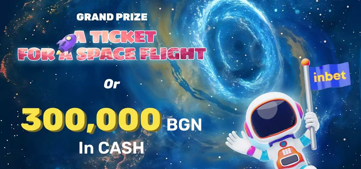 ✈️Inbet те праща в Космоса – нова атрактивна промоция
