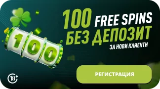 актуальное зеркало leonbets